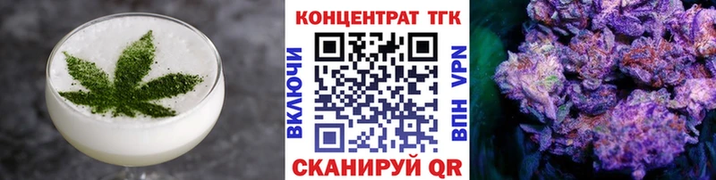 Еда ТГК марихуана  что такое наркотик  Щёлкино 