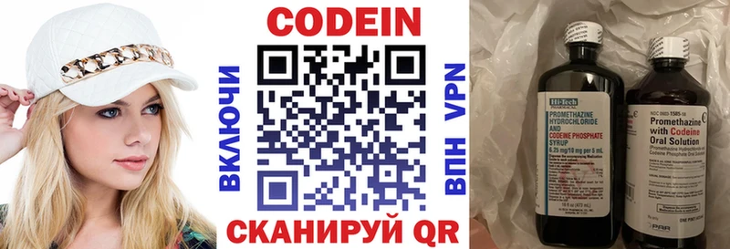 Codein Purple Drank  Щёлкино 