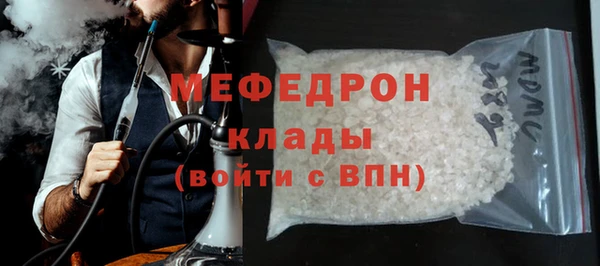 мефедрон мука Алзамай