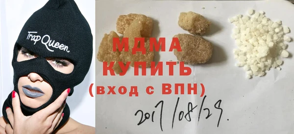 мефедрон мука Алзамай