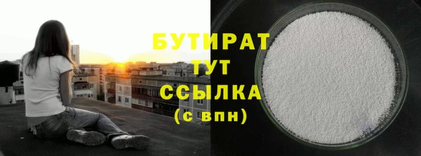 ПСИЛОЦИБИНОВЫЕ ГРИБЫ Алексин