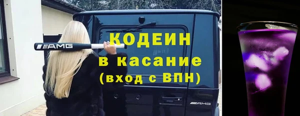 ПСИЛОЦИБИНОВЫЕ ГРИБЫ Алексин