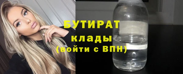 ПСИЛОЦИБИНОВЫЕ ГРИБЫ Алексин