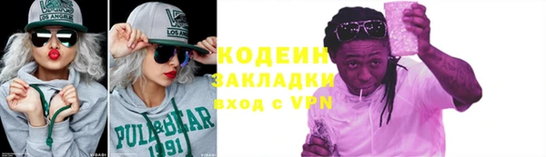 кокаин премиум Абинск