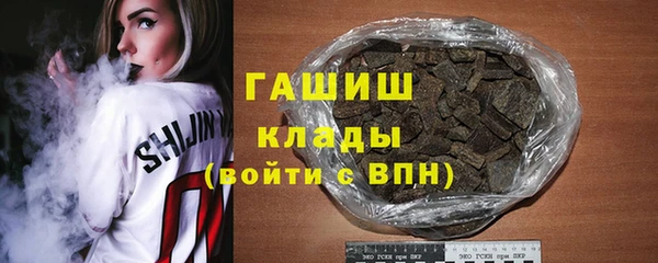 ПСИЛОЦИБИНОВЫЕ ГРИБЫ Алексин