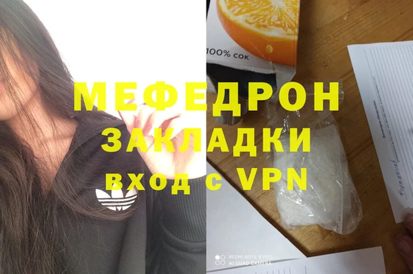 гашик Абаза