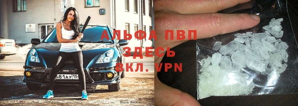 мефедрон мука Алзамай
