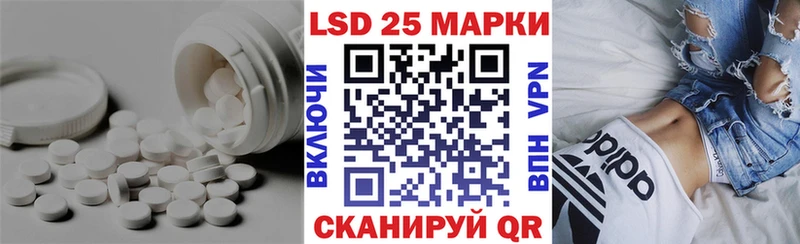 где найти наркотики  Щёлкино  Лсд 25 экстази кислота 