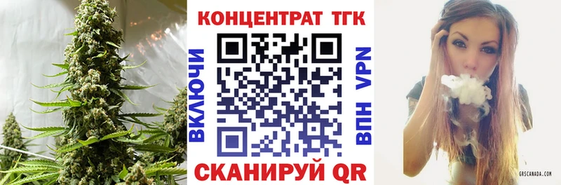 даркнет сайт  Щёлкино  ТГК концентрат 