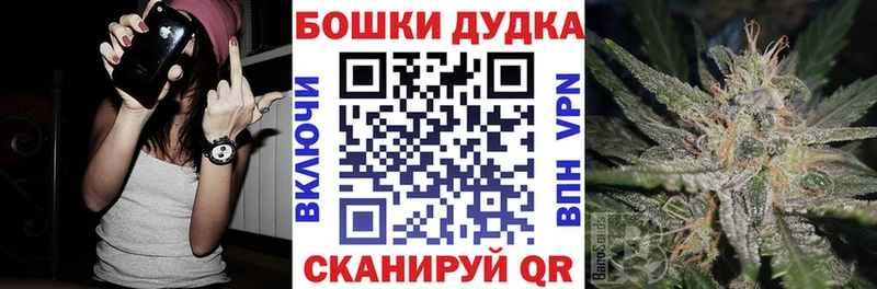 Марихуана Ganja  гидра маркетплейс  Щёлкино 